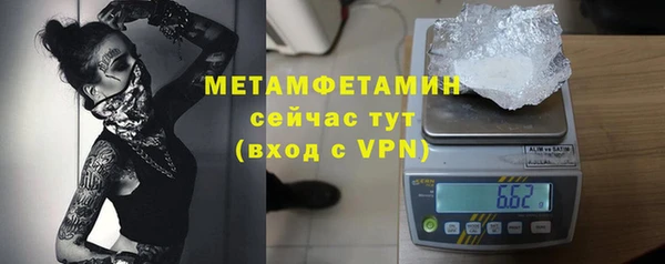 метамфетамин Богородск