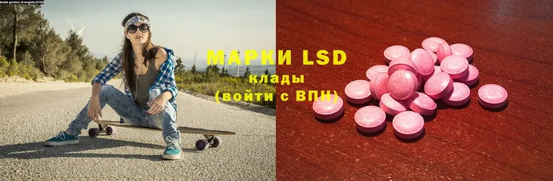 купить наркотик  Бирюсинск  LSD-25 экстази ecstasy 